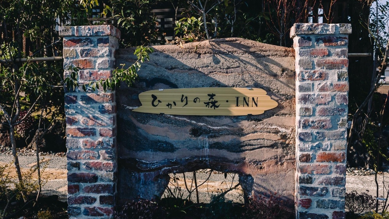 Photo of Outdoor in Kita Ward