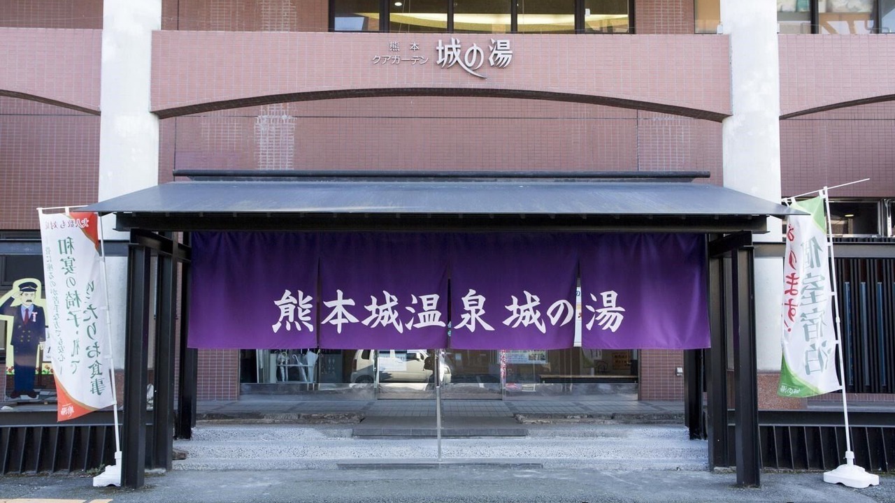 Photo of Outdoor in Nishi Ward