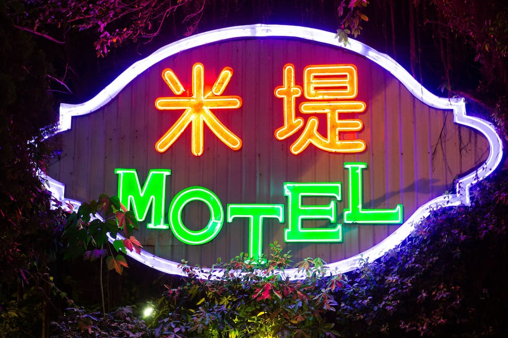 Photo of Outdoor in Pingtung