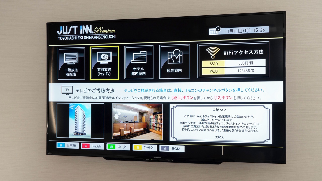 Photo of Others in Matsusaka