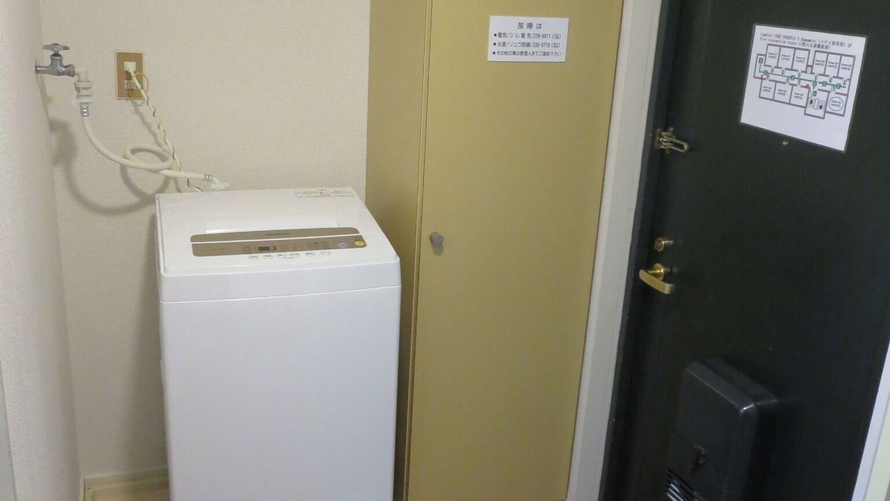 Photo of Others in Higashi Ward