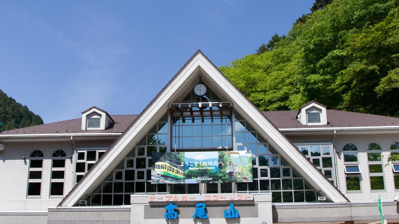 Photo of Outdoor in Chofu