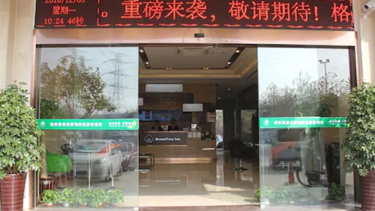 Photo of Outdoor in Minhang