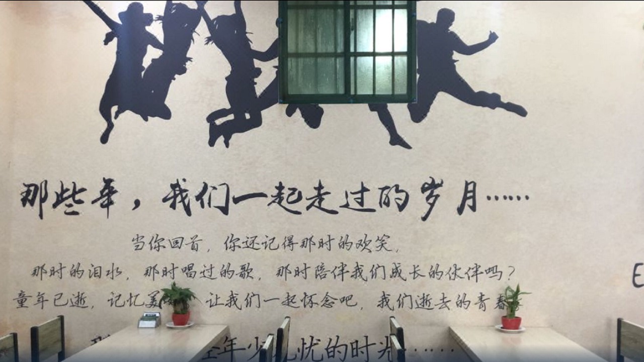 Photo of Others in Minhang