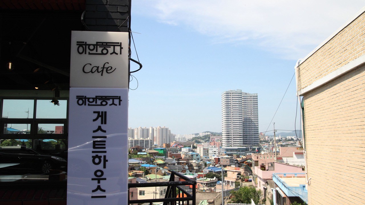 Photo of Others in Mokpo