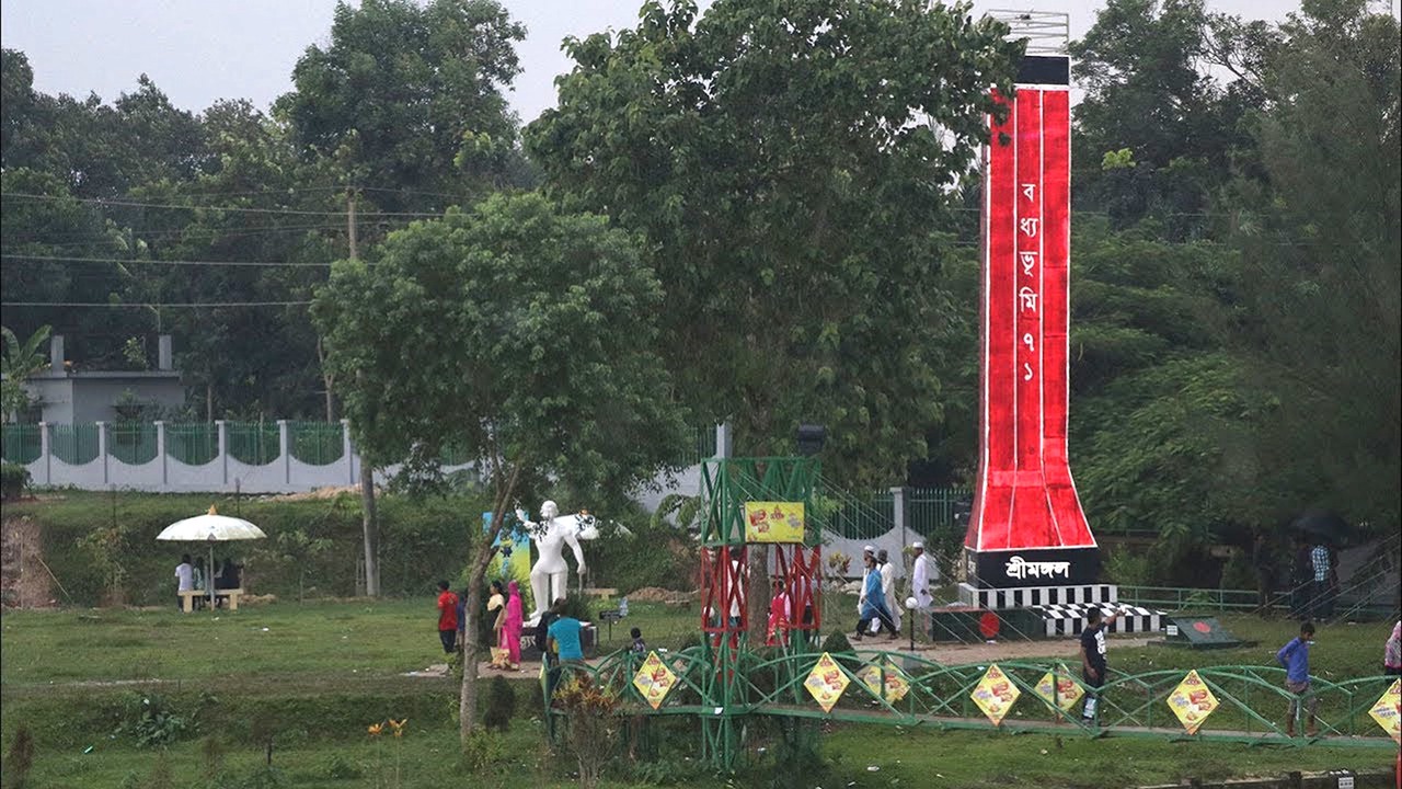 Photo of Others in Sreemangal Upazila