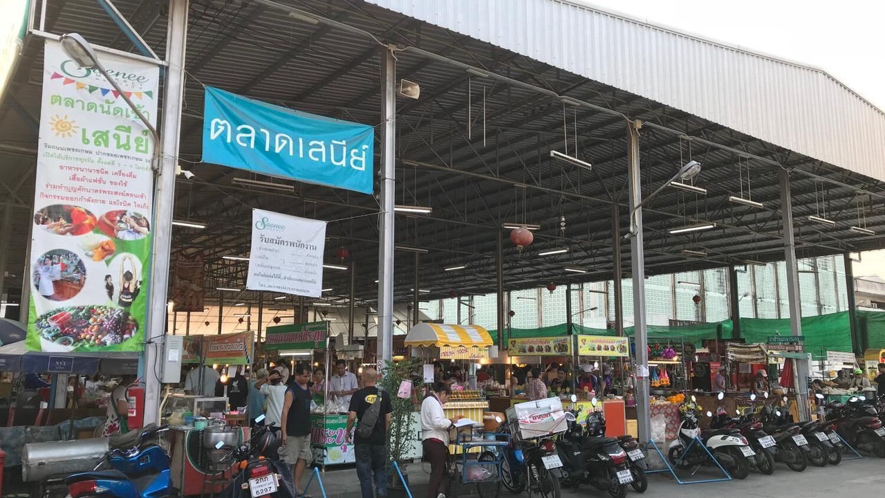 Photo of Others in Phasi Charoen