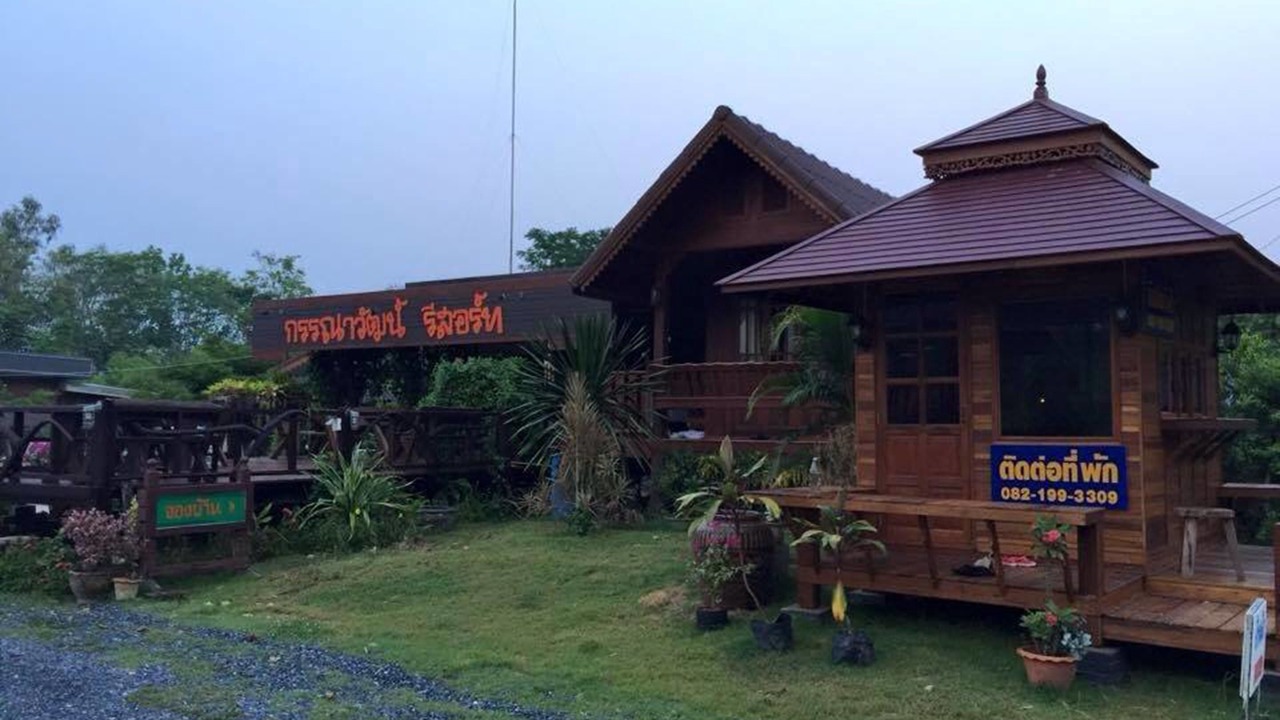 Photo of Outdoor in Ban Na