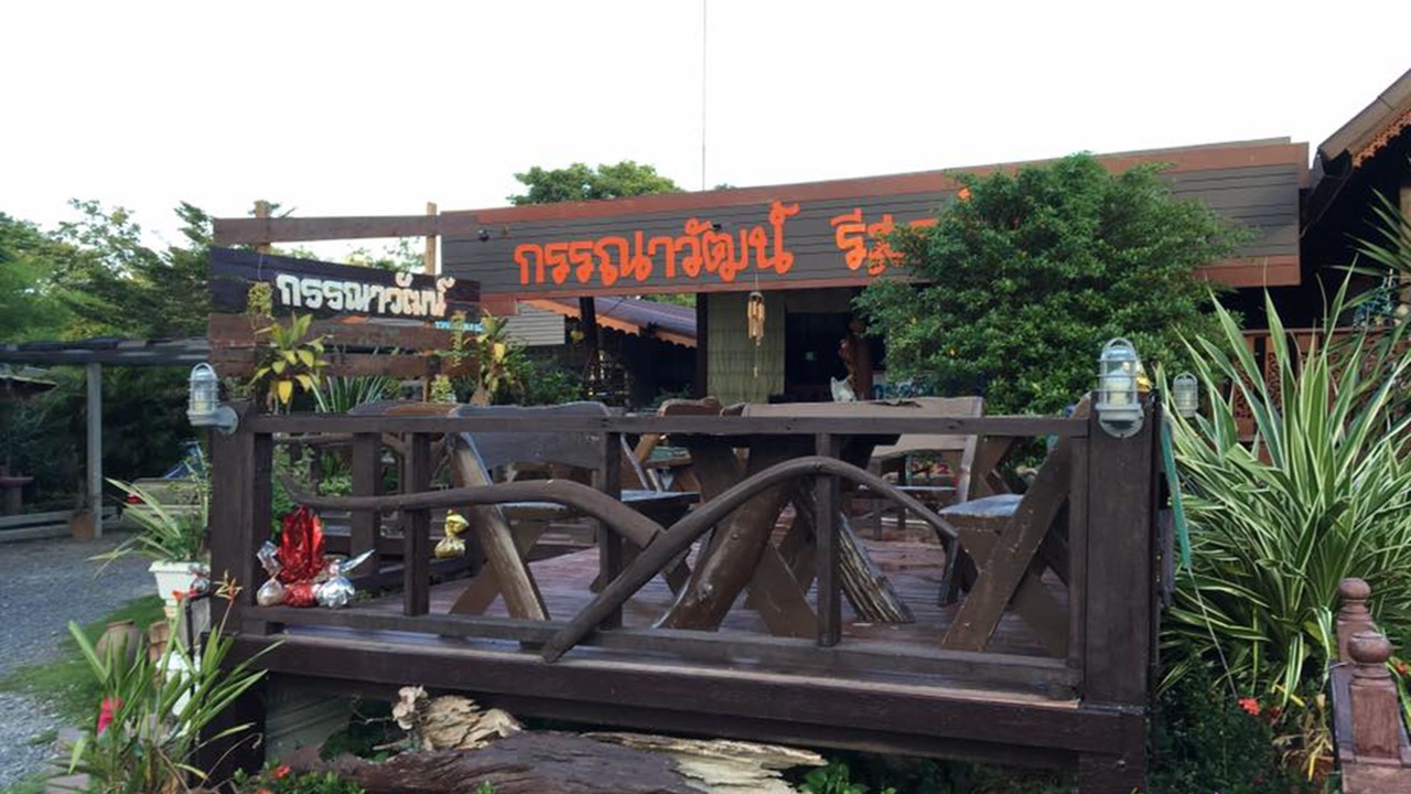Photo of Outdoor in Ban Na