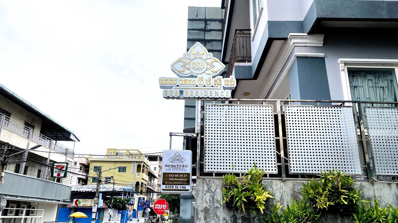 Photo of Outdoor in Tuol Kouk