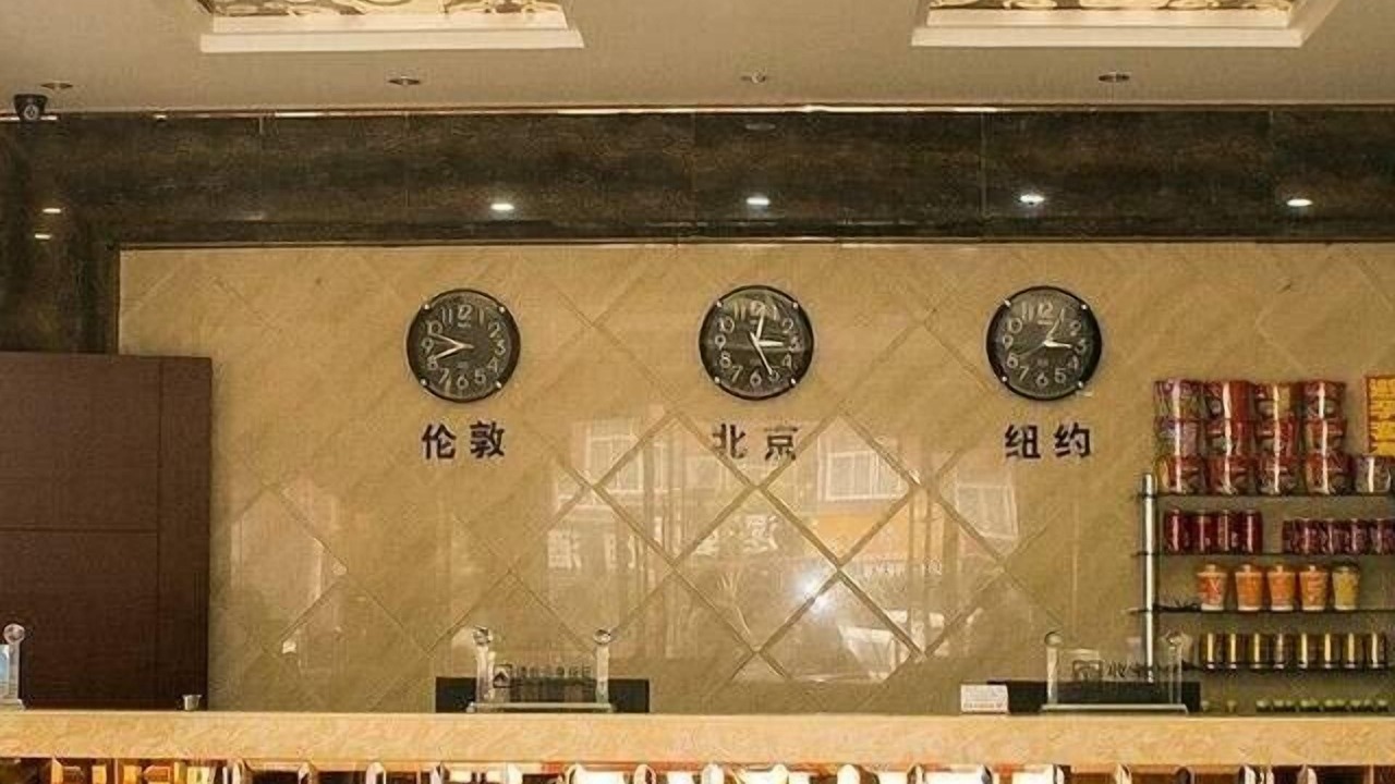 Photo of Others in Jianggan