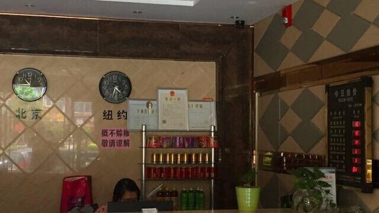 Photo of Others in Jianggan