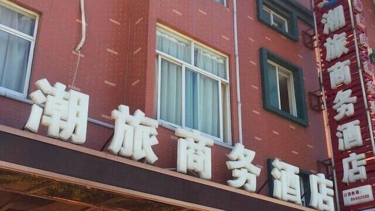 Photo of Outdoor in Jianggan