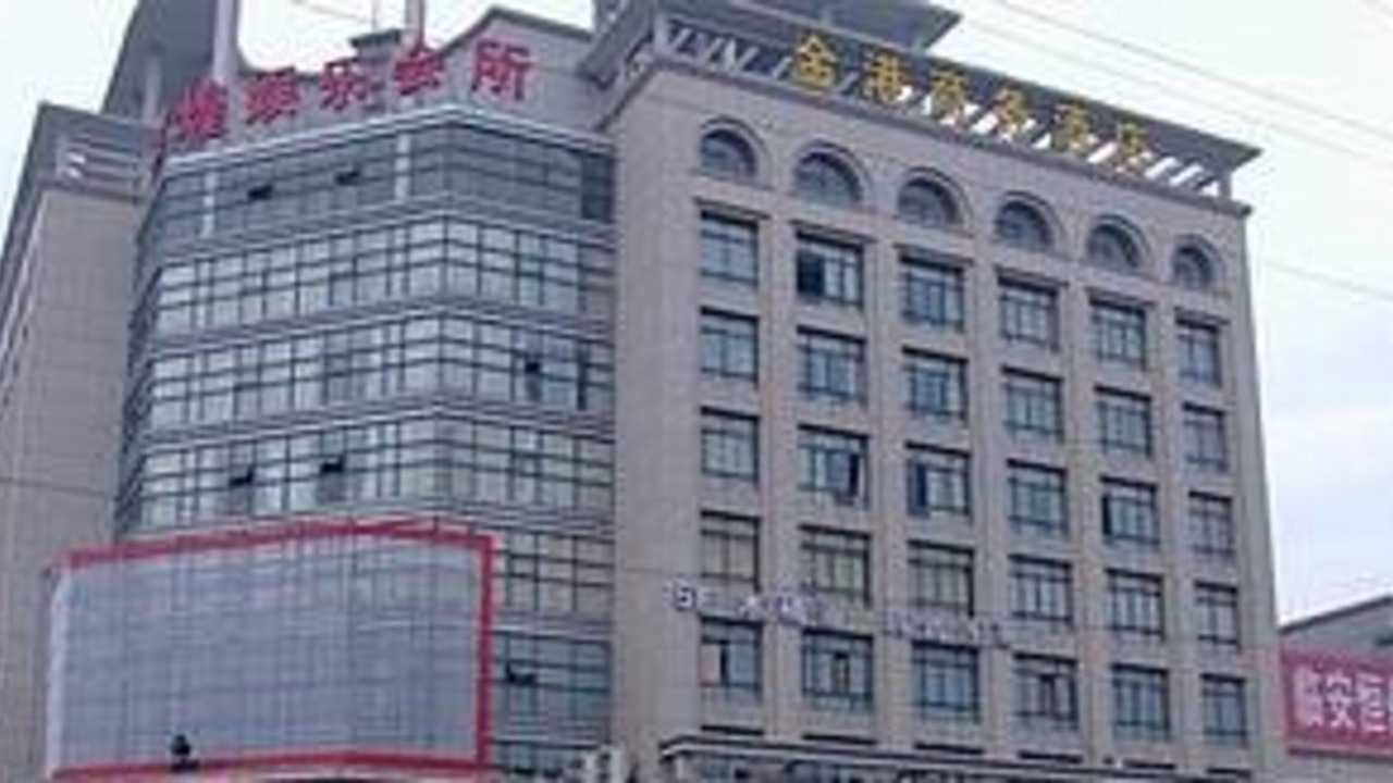 Photo of Outdoor in Lin'an