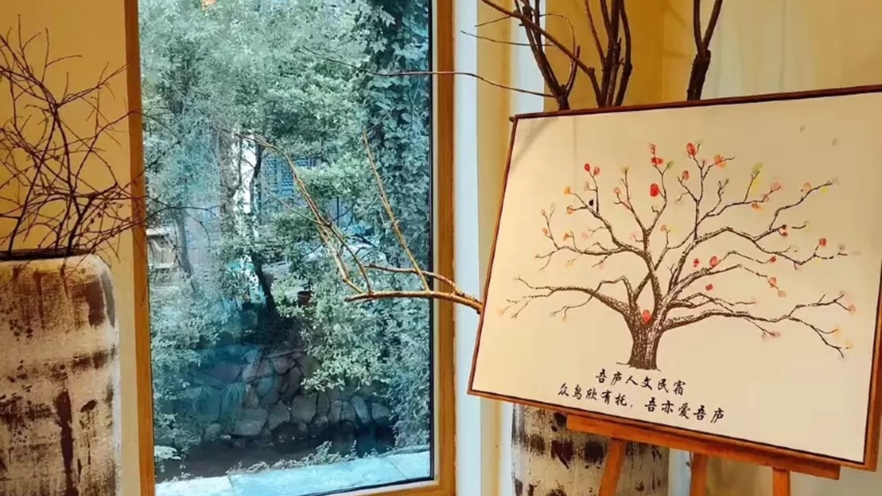 Photo of Others in Pujiang County