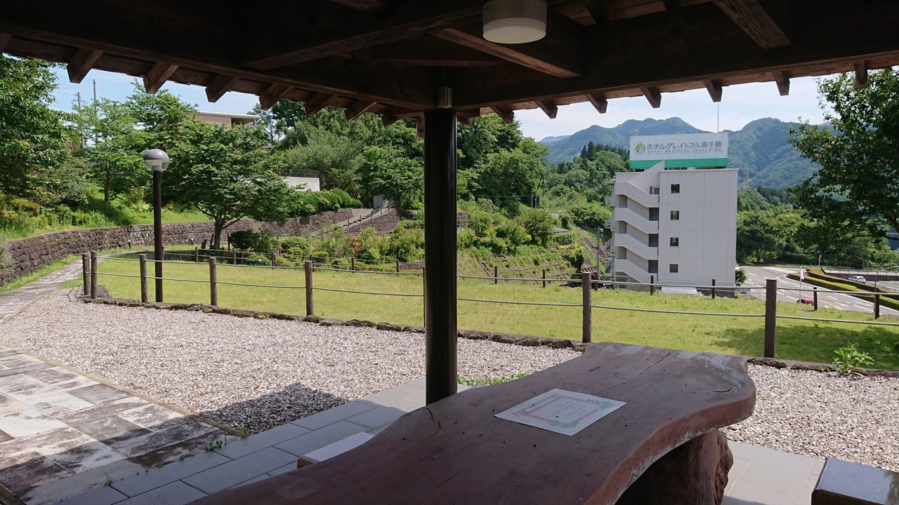 Photo of Outdoor in Takachiho