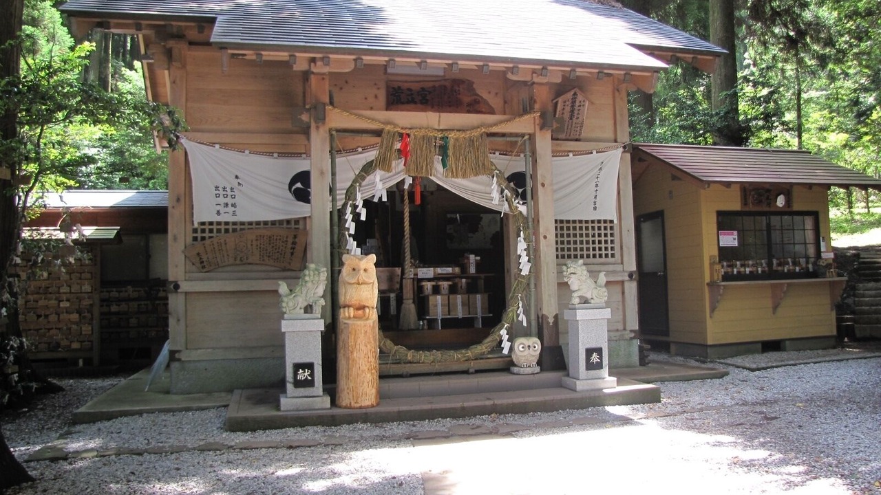 Photo of Others in Takachiho