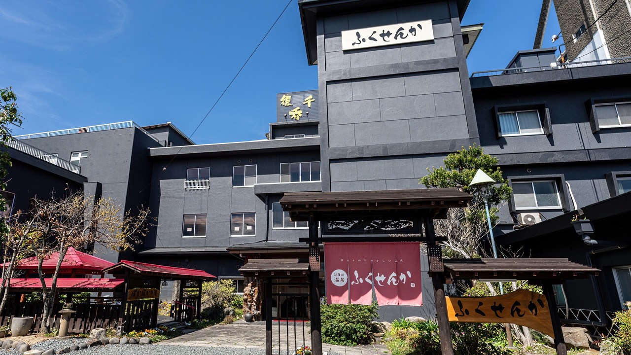Photo of Outdoor in Ukiha