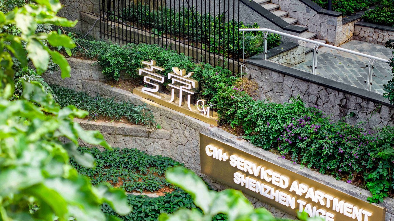 Photo of Outdoor in Shekou