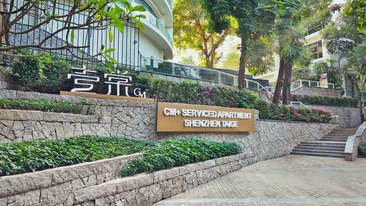 Photo of Outdoor in Shekou