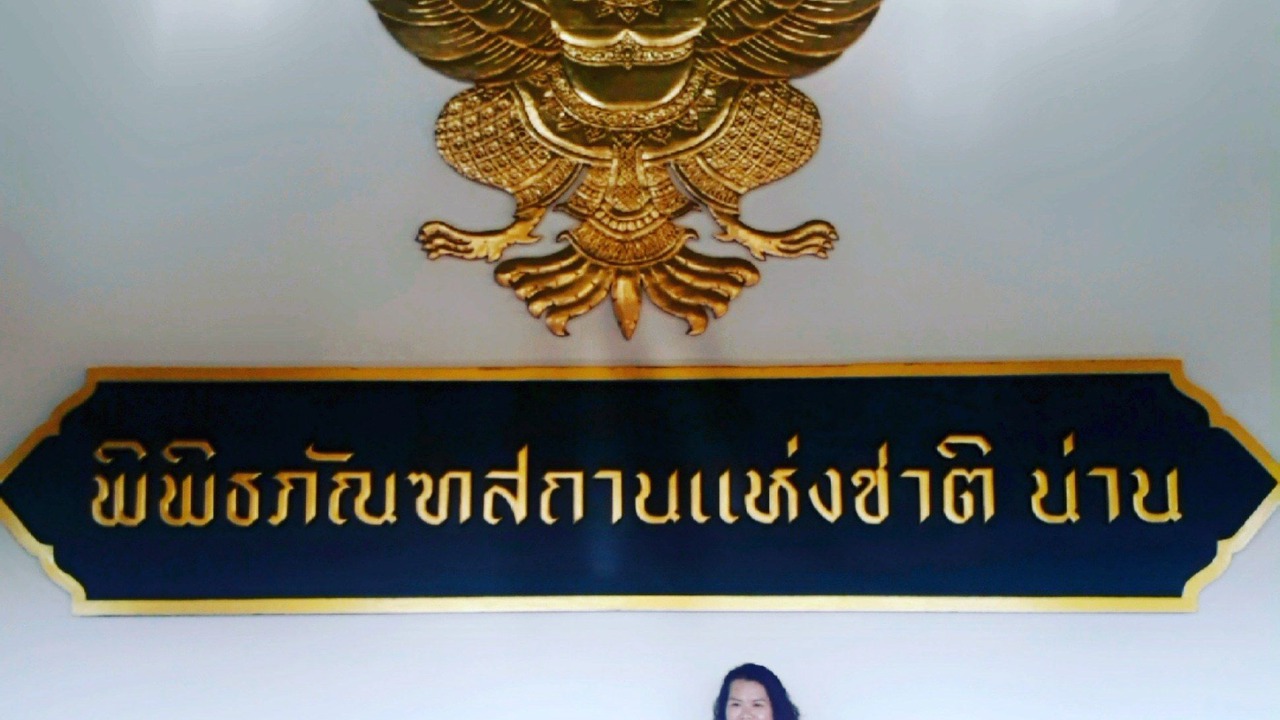 Photo of Others in Nan