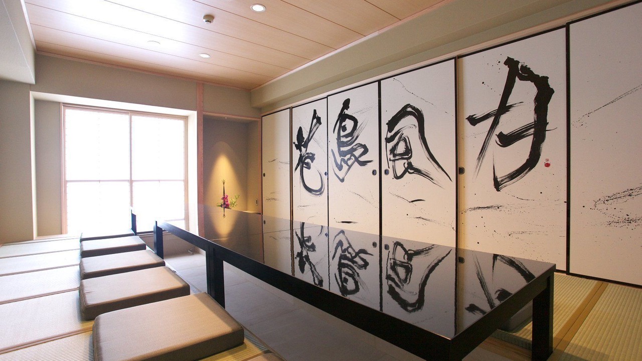 Photo of Others in Suizenji