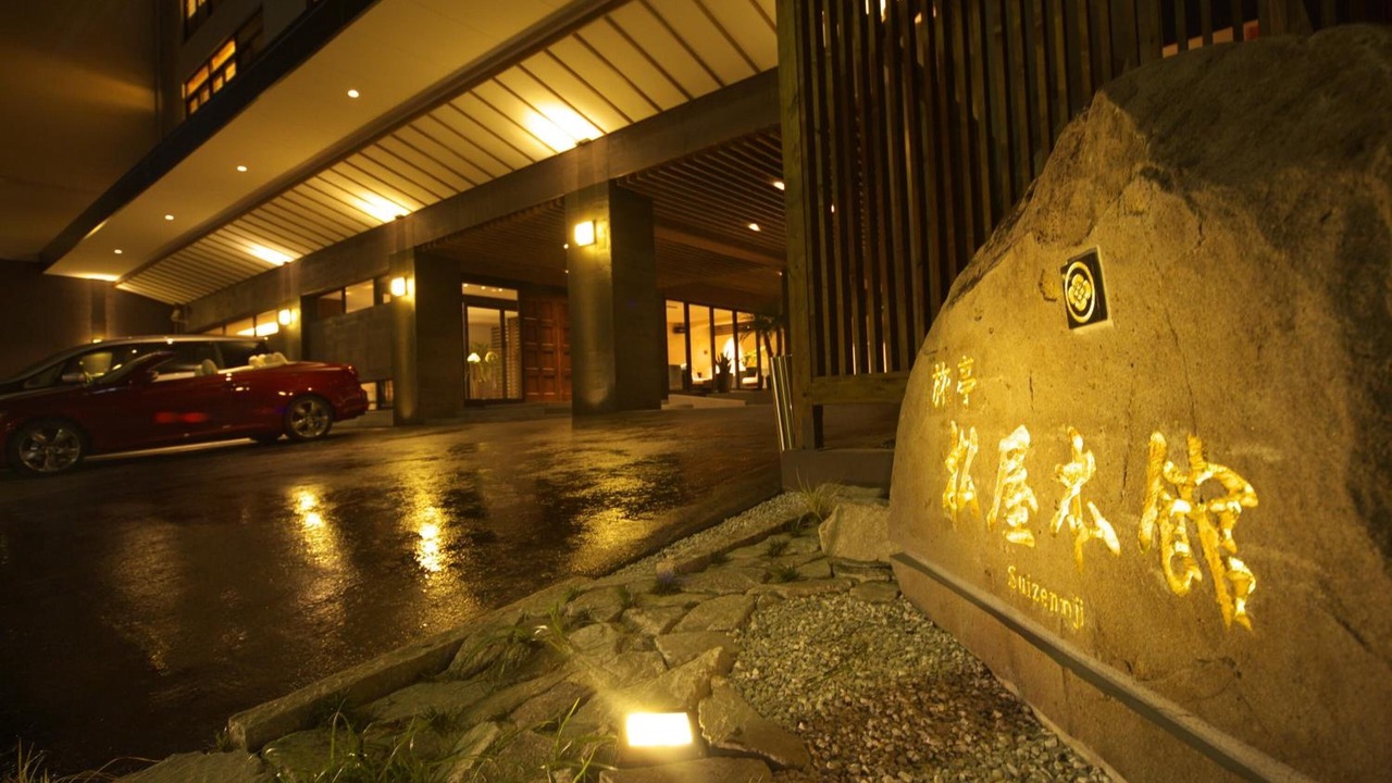 Photo of Outdoor in Suizenji