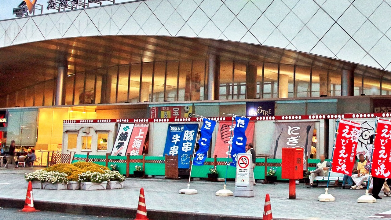 Photo of Others in Yamato