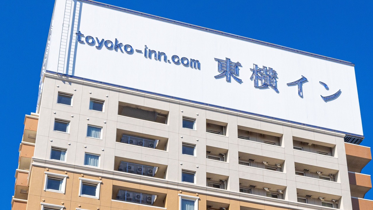 Photo of Outdoor in Chuo Ward