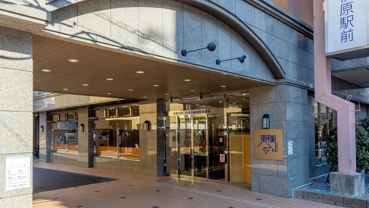 Photo of Outdoor in Chuo Ward