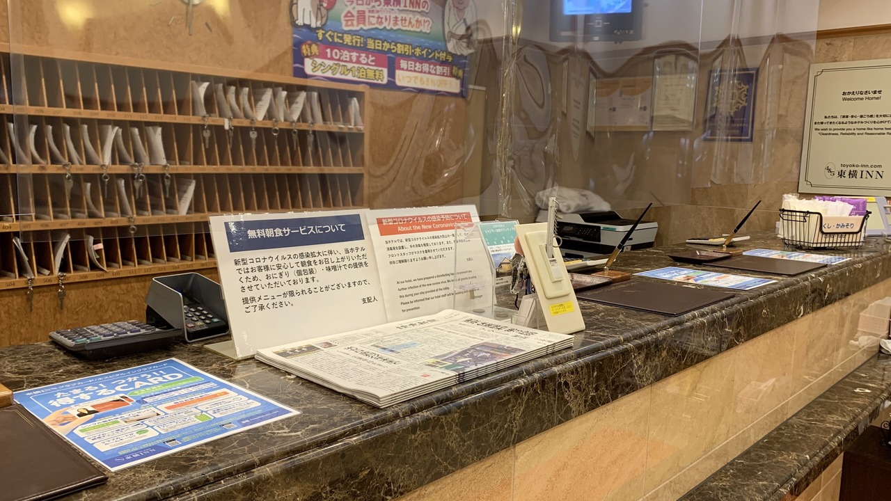 Photo of Others in Yamanokuchi-cho