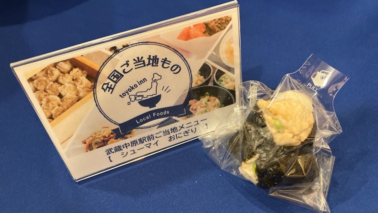 Photo of Others in Shimokodanaka