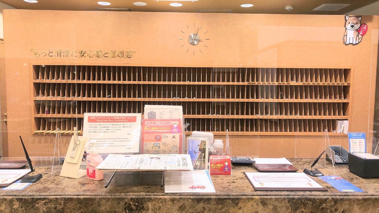 Photo of Others in Furusato Onsen