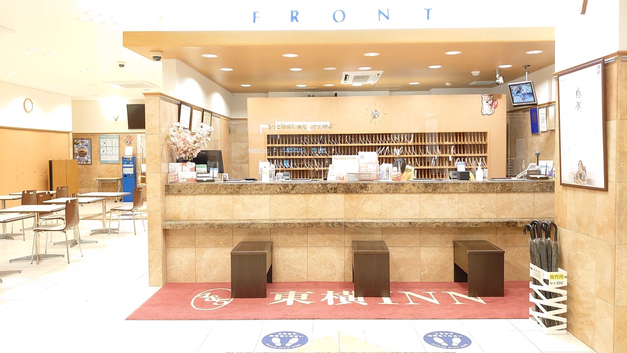 Photo of Others in Furusato Onsen