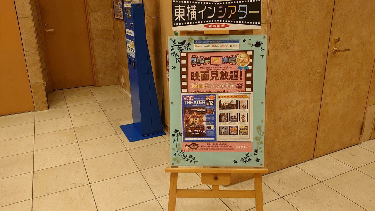 Photo of Others in Furusato Onsen