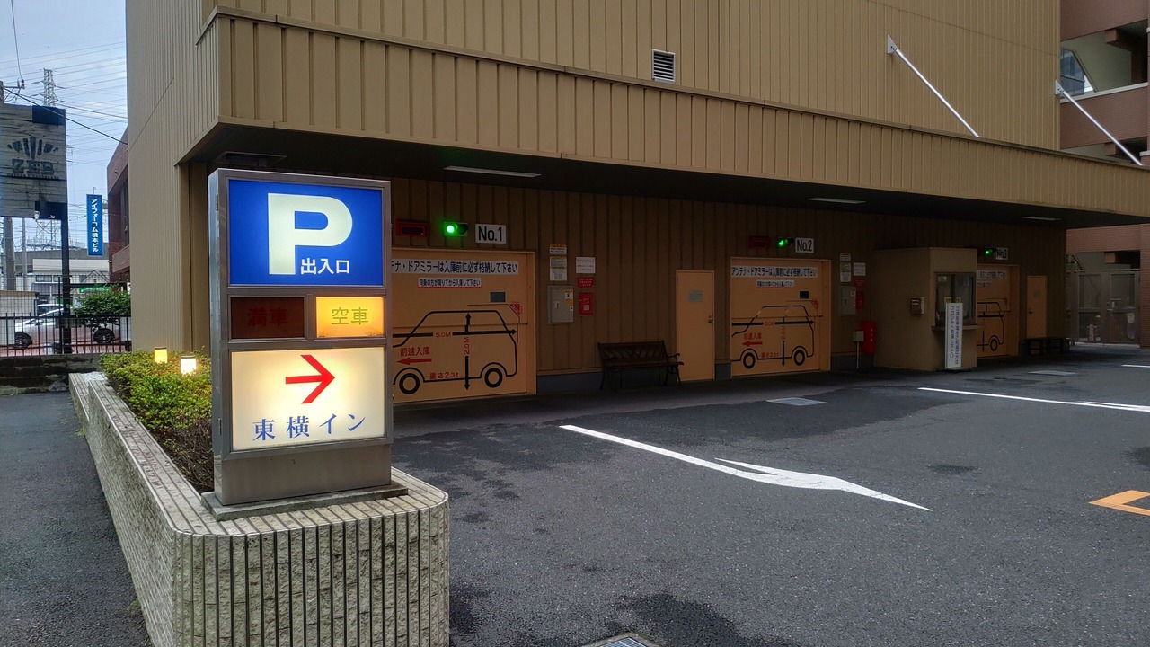 Photo of Others in Hashimoto