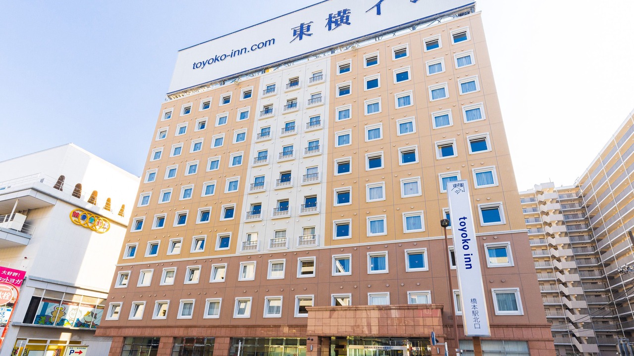 Photo of Outdoor in Hashimoto