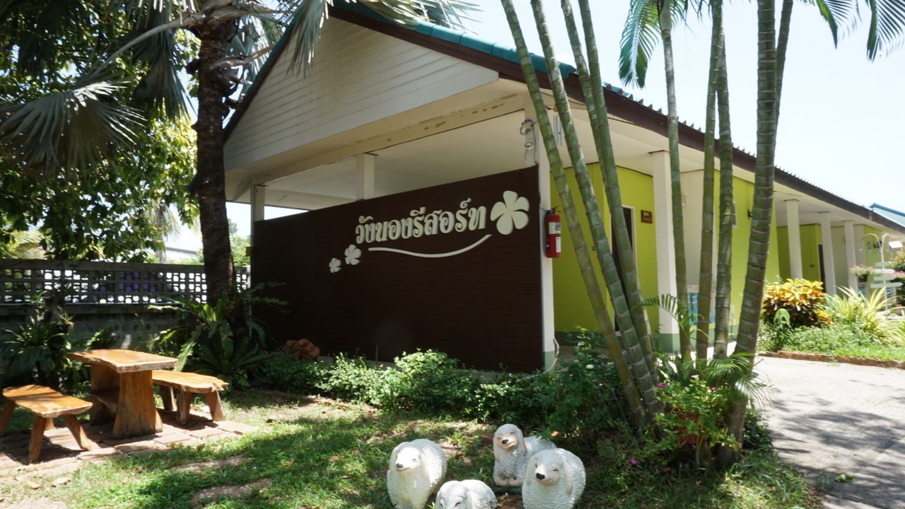 Photo of Outdoor in Ubon Ratchathani