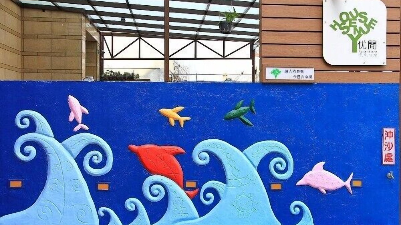 Photo of Outdoor in Big Beach
