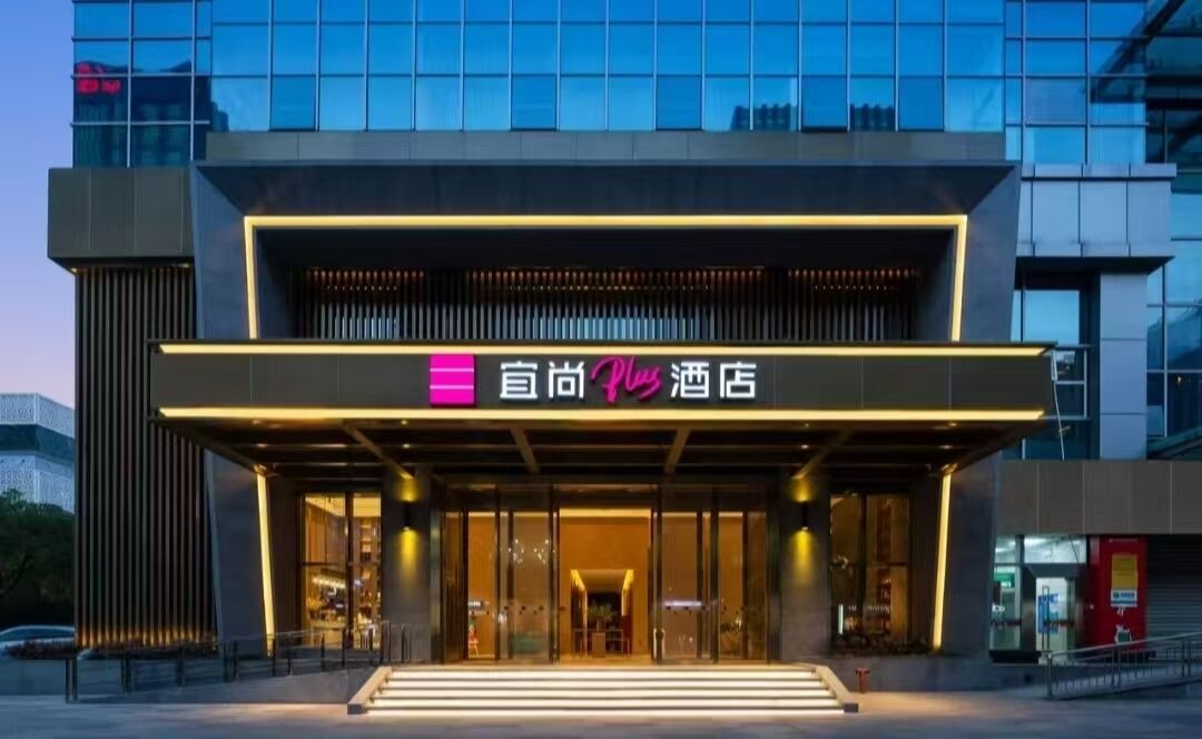 Photo of Outdoor in Binjiang