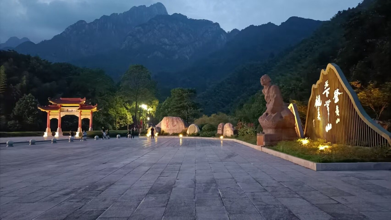 Photo of Outdoor in Tangkou Town