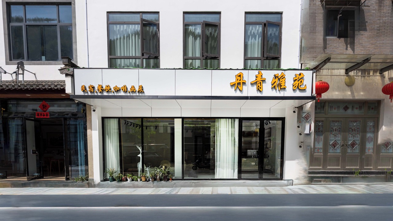 Photo of Outdoor in Tangkou Town