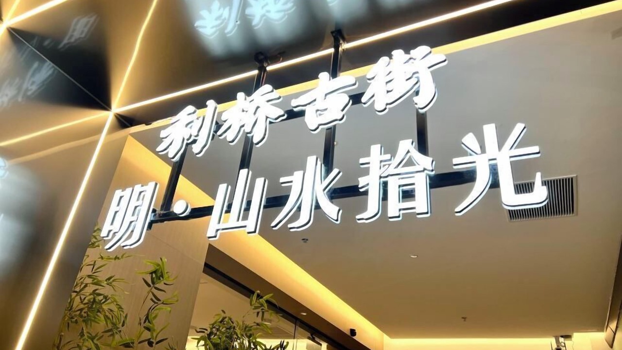 Photo of Outdoor in Taijiang District