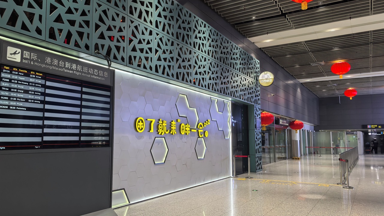 Photo of Outdoor in Weicheng District
