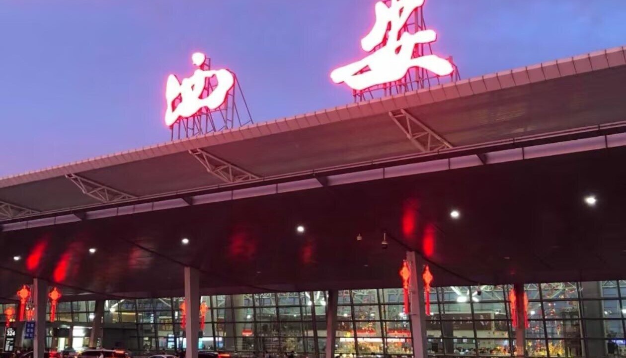 Photo of Outdoor in Weicheng District