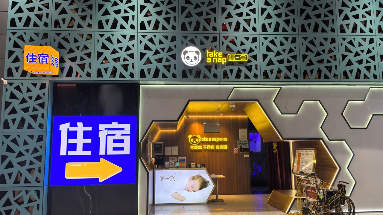 Photo of Outdoor in Weicheng District