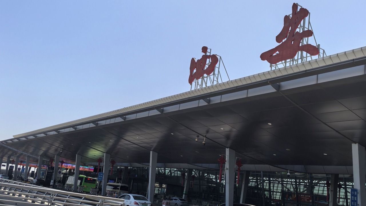 Photo of Outdoor in Weicheng District