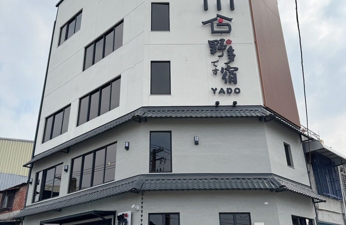 Photo of Outdoor in Chaozhou