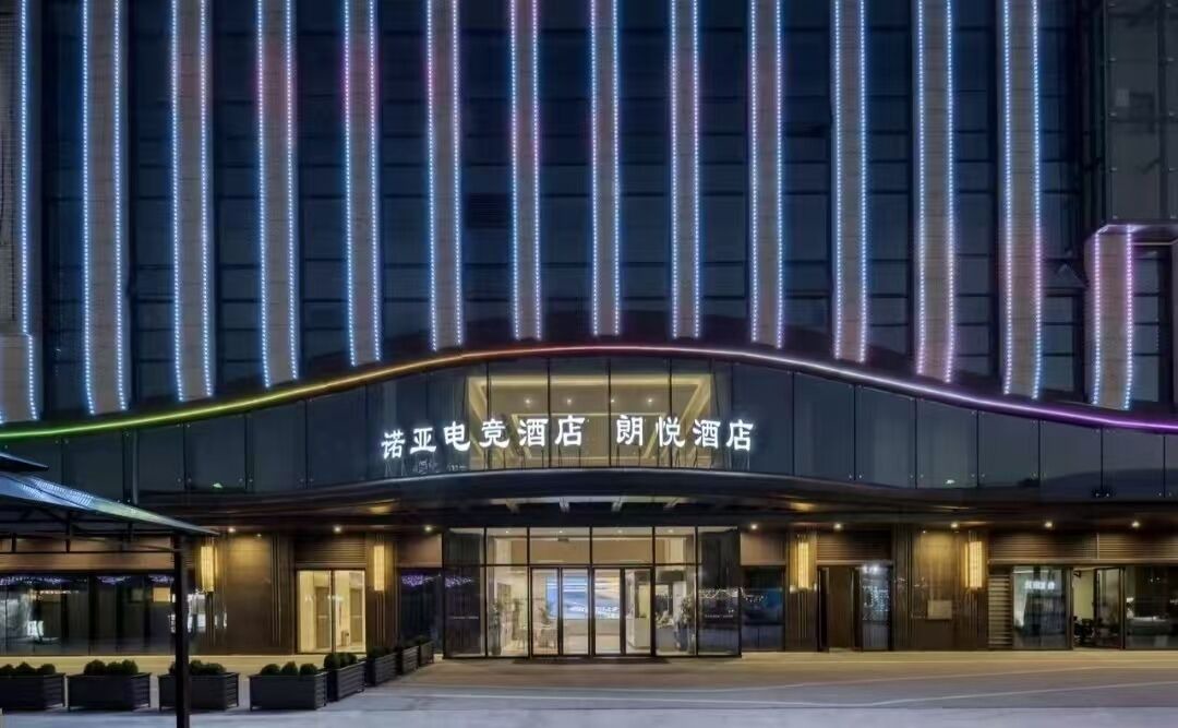 Photo of Outdoor in Jianggan