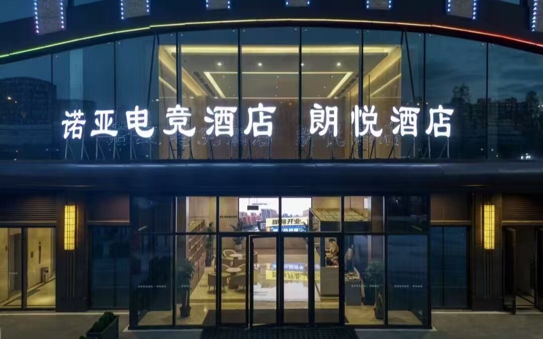 Photo of Outdoor in Jianggan